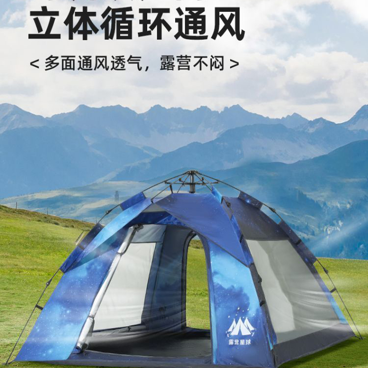 CAMEL Automatic Quick Open Tent, Outdoor Foldable Portable Camping, Silver Coated Beach Indoor Thickened Sun Protection