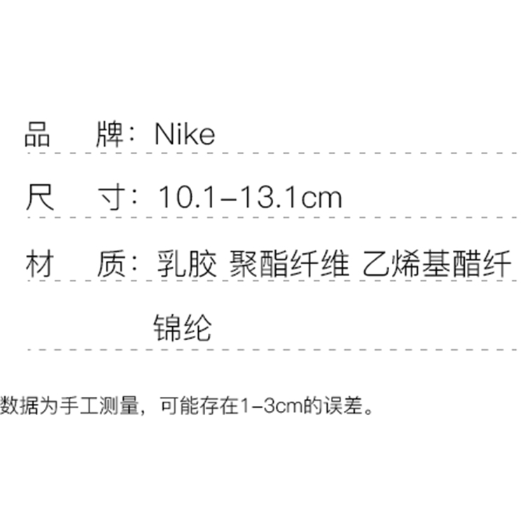 Nike Goalkeeper Gloves Latex Unisex
