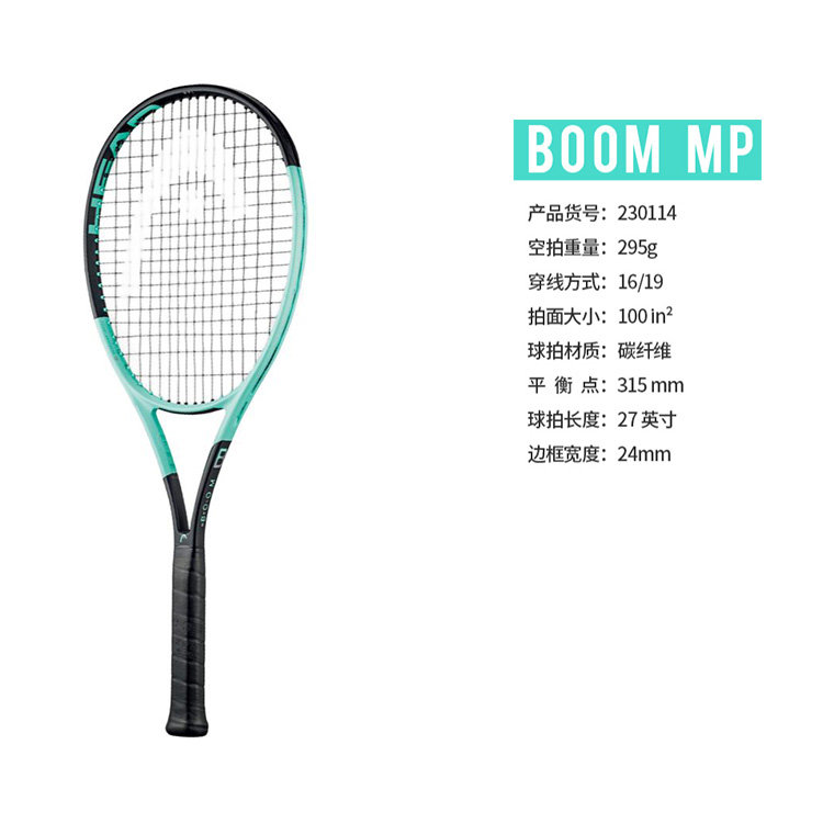 HEAD BOOM MP 295g Racket Weight 100 Square Inches Head Size Black Green Unisex Tennis Rackets