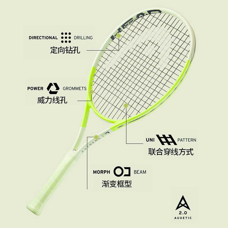 HEAD EXTREME Collection Pro Light Green Unisex Tennis Rackets