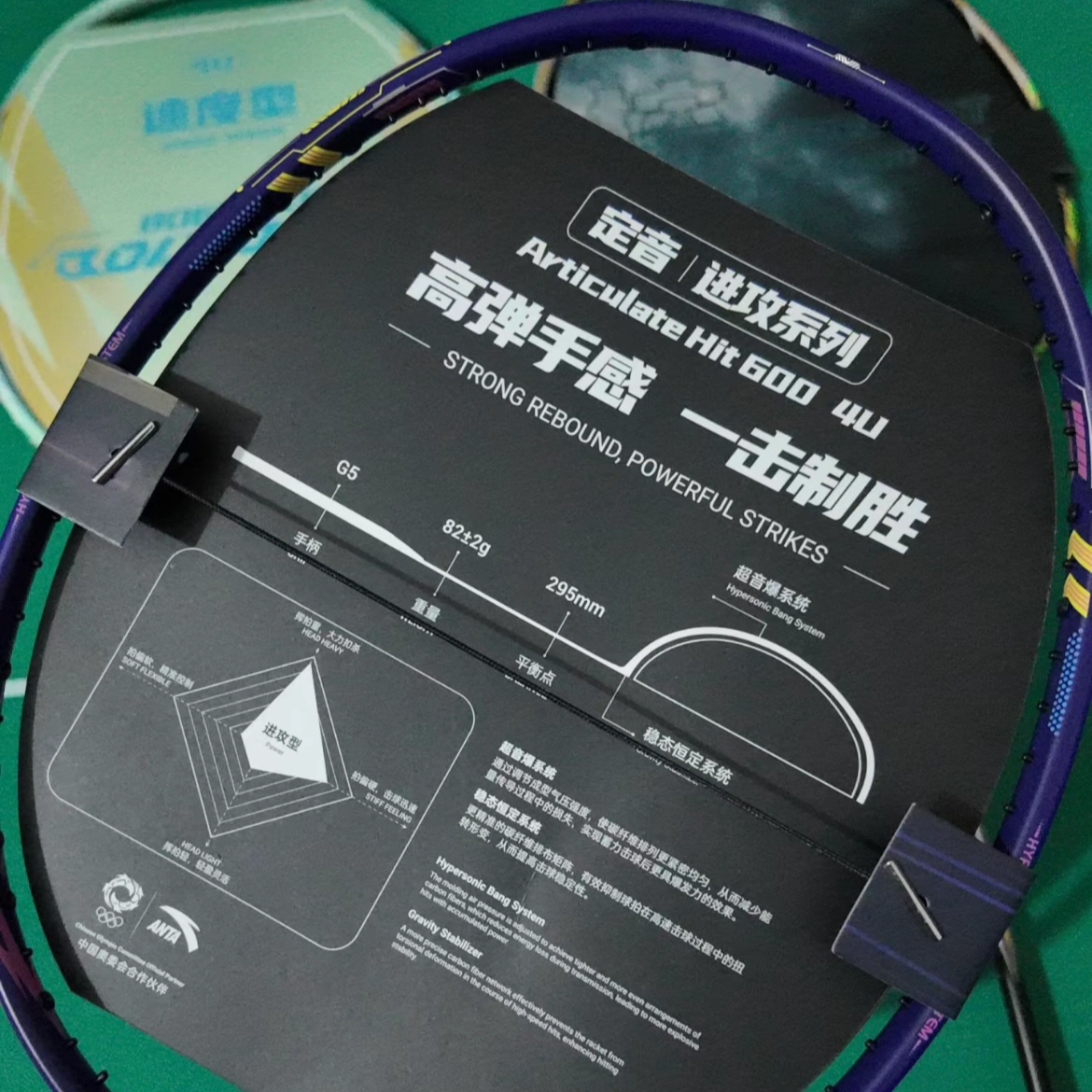 Anta Fixed Tone AH600 Badminton Rackets Offensive Type Heavy Head, Stiff Shaft Entry level 4U/G5 Blue
