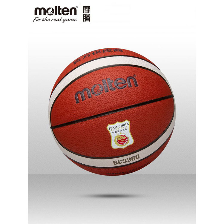 Molten Pu Basketball Orange 5th/6th/7th Training Unisex