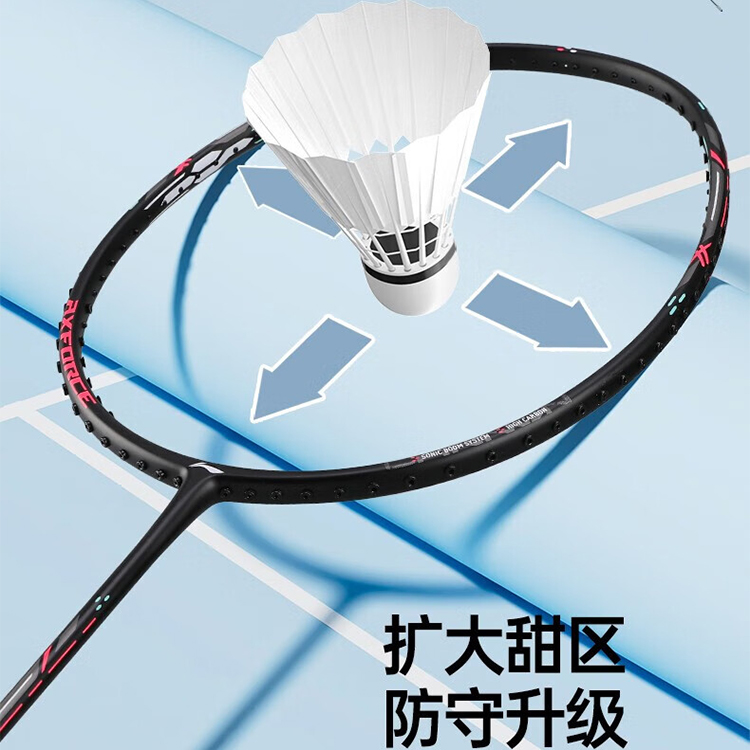Li Ning Thunder Mini Cannon Full Carbon Badminton Rackets Offensive Type Heavy Head, Stiff Shaft Entry level