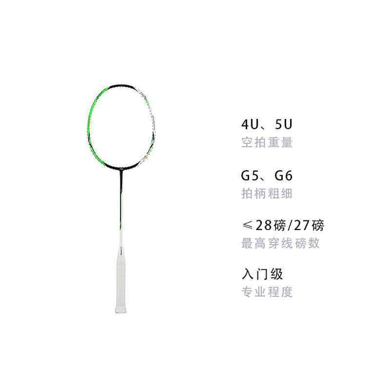 Li Ning Halberd 3000 Full Carbon Badminton Rackets Control Type All around Defense Entry level Unisex 4U/G5 5U/G6 4U/G6