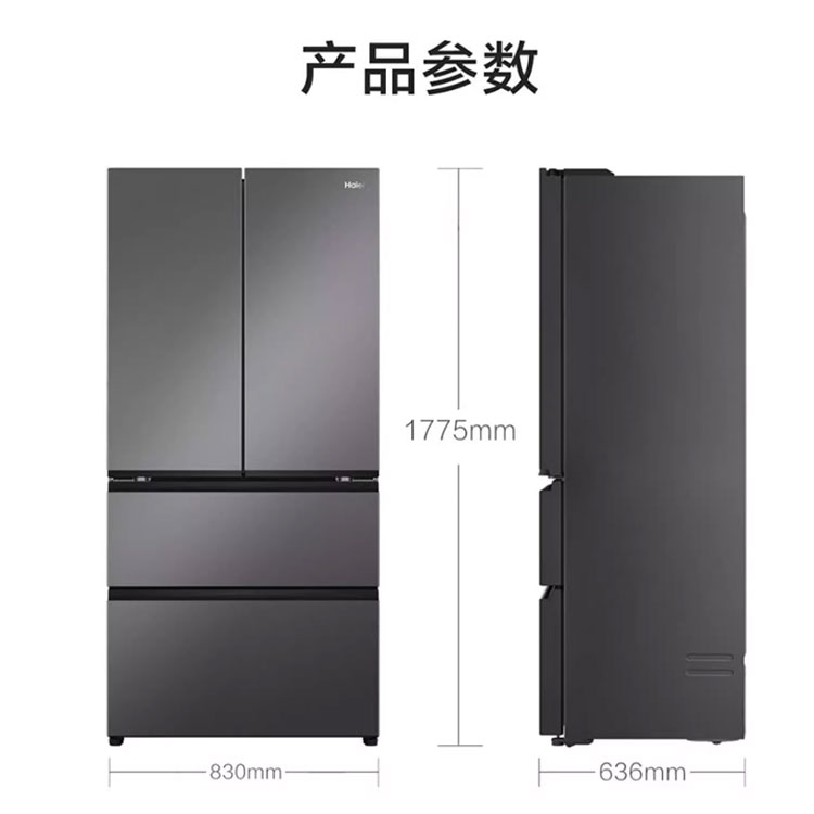 Haier 468L      BCD-468WGHFD5DSMU1