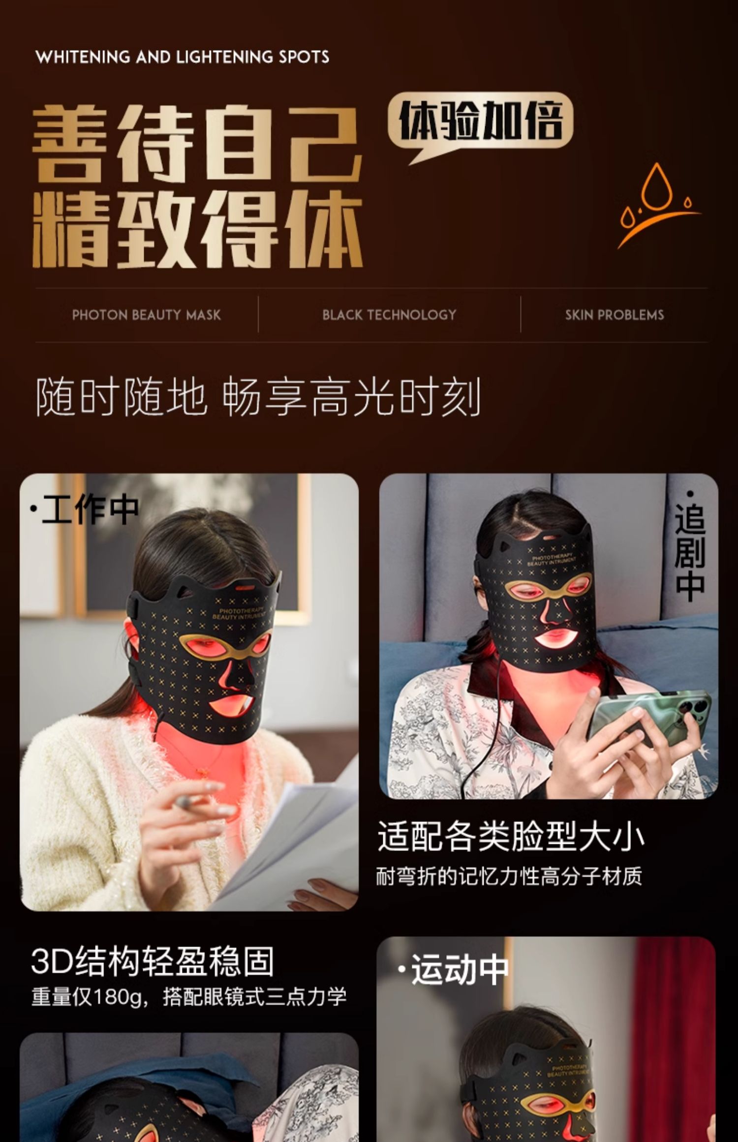 香港直送】O'Quellin フォト若返りフェイシャルマスク美容機器
