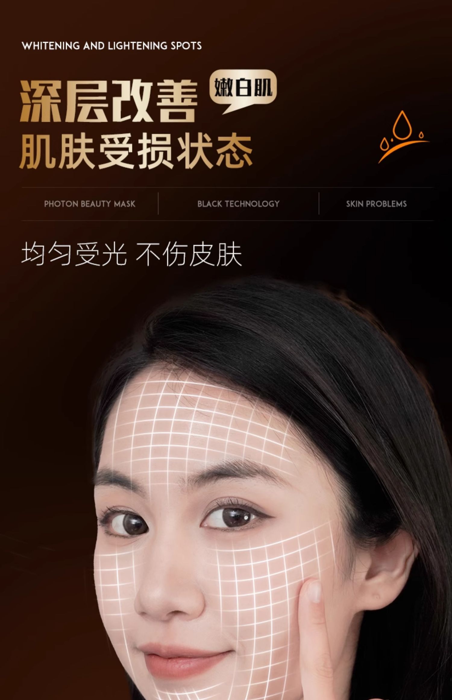 香港直送】O'Quellin フォト若返りフェイシャルマスク美容機器