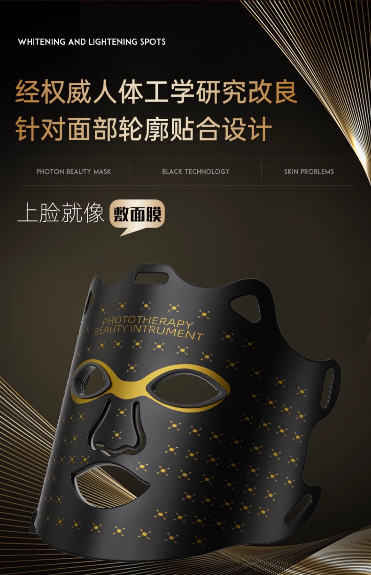 香港直送】O'Quellin フォト若返りフェイシャルマスク美容機器