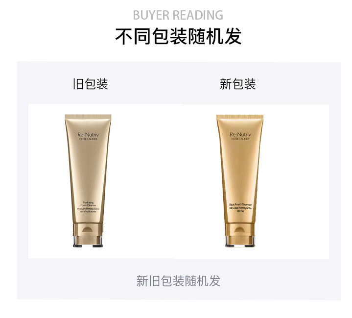 【香港直郵】 美國 雅詩蘭黛 白金級保濕潔面乳 125ml (滋潤控油 溫和清潔) 奢寵潔膚 洗後不緊繃 養膚級綿密泡沫