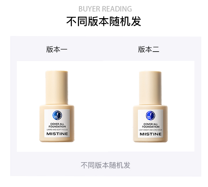 【香港直邮】 泰国 蜜丝婷 蓝盾粉底液NN120自然偏黄30g 不卡粉提亮肤色