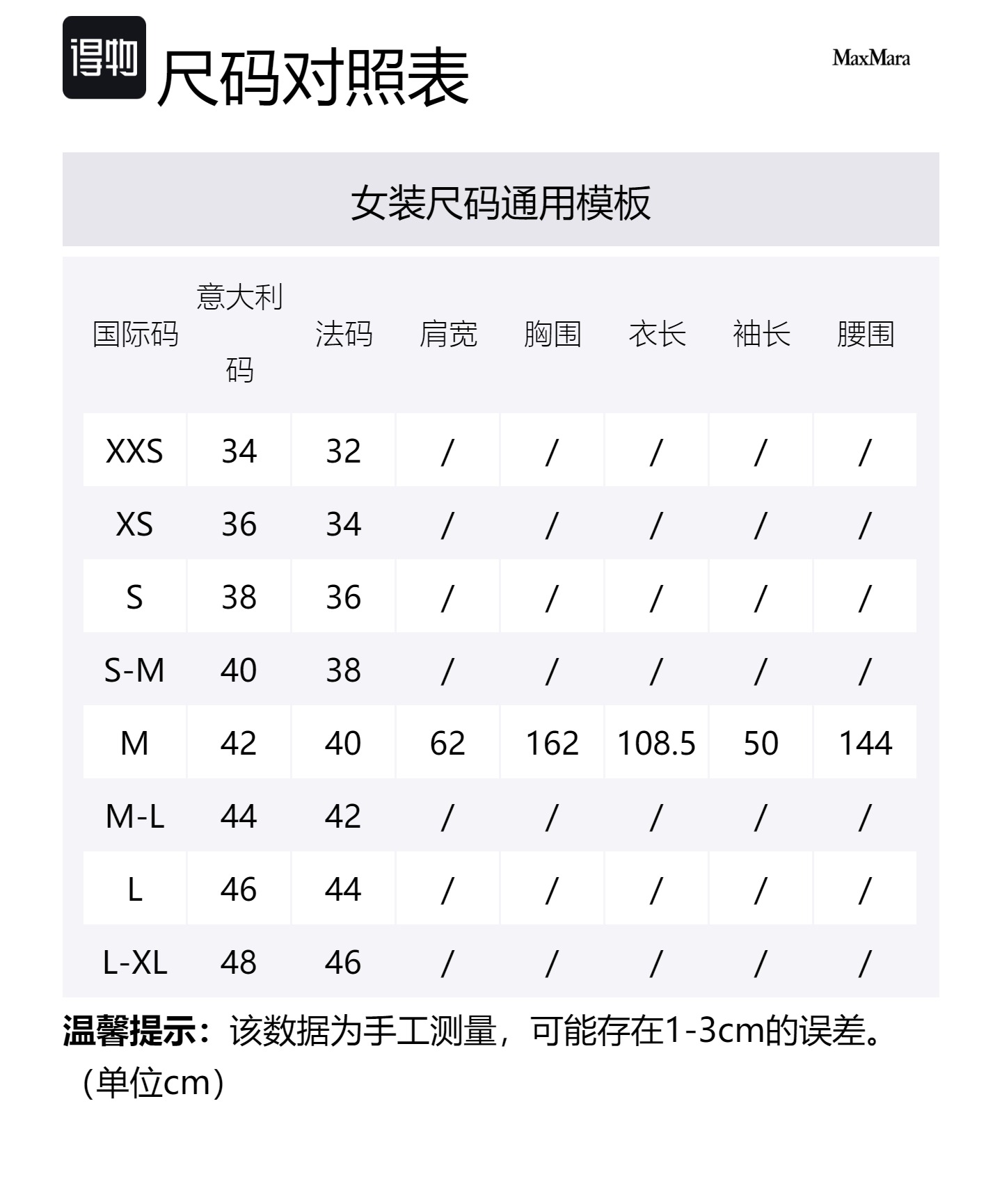 Size Table