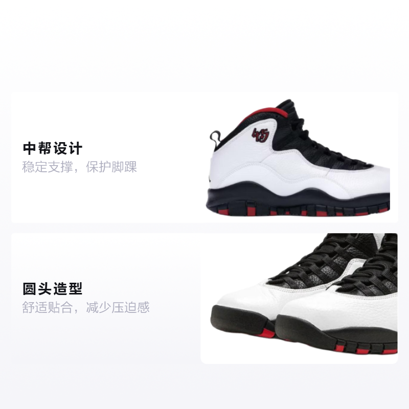 Кеды Jordan Air Jordan 10 Retro Double Nickel GS (бело-черно-красные) — 白/黑/大红 — фото 2