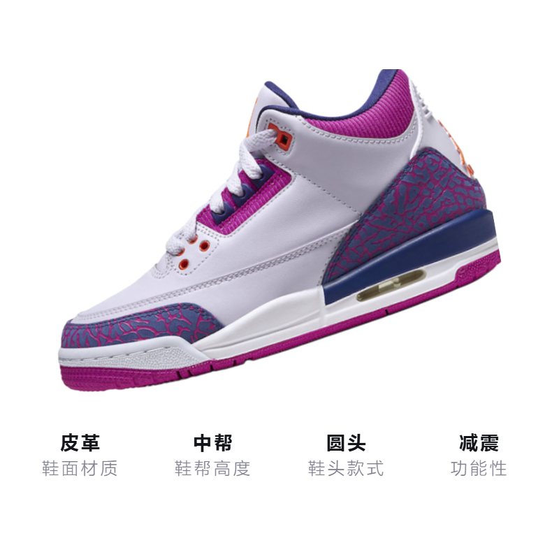 Кеды Jordan JordanAir 3 (розовыйфиолетовый) — фото 3