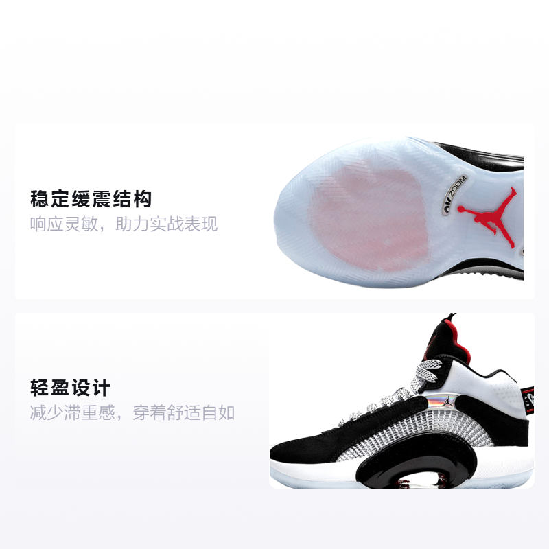 Кроссовки Jordan JordanAir Jordan 35 "DNA" GS (черно-бело-красные) — Чёрный / белый / красный — фото 2