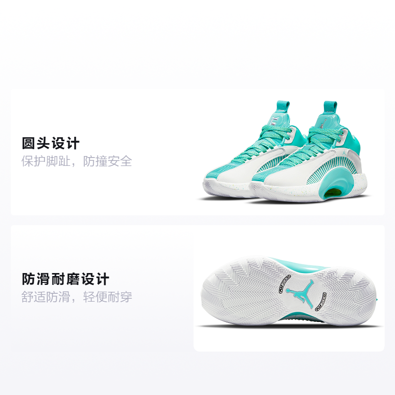 Кроссовки Jordan Air Jordan 35 Guo Ailun (мятные) — фото 2