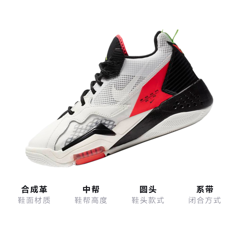 Кроссовки Jordan JordanZoom 92 GS (черно-красно-белые) — Чёрный / красный / белый — фото 3