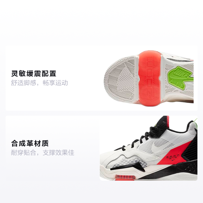 Кроссовки Jordan JordanZoom 92 GS (черно-красно-белые) — Чёрный / красный / белый — фото 2