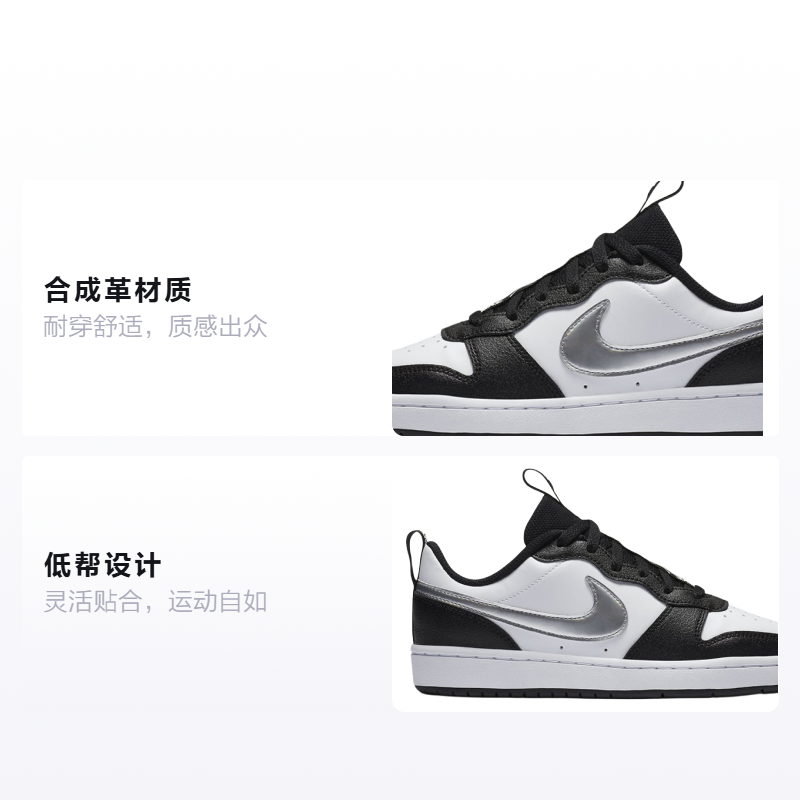 Кеды Nike NikeCourt Borough Low 2 GS (черно-бело-серебристые) — Чёрный / белый / серебристый — фото 2