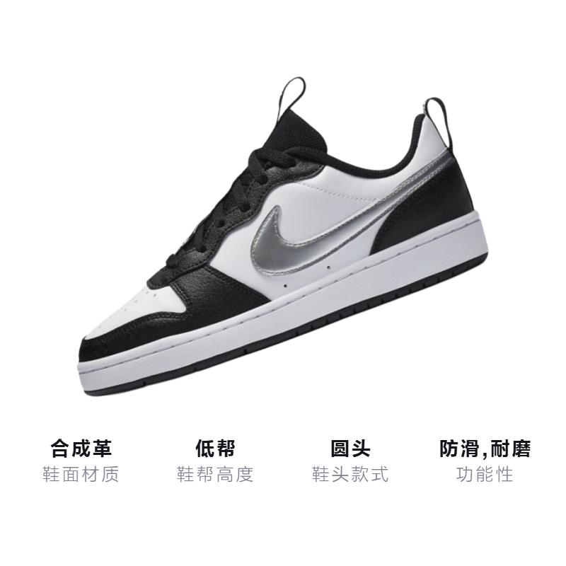 Кеды Nike NikeCourt Borough Low 2 GS (черно-бело-серебристые) — Чёрный / белый / серебристый — фото 3