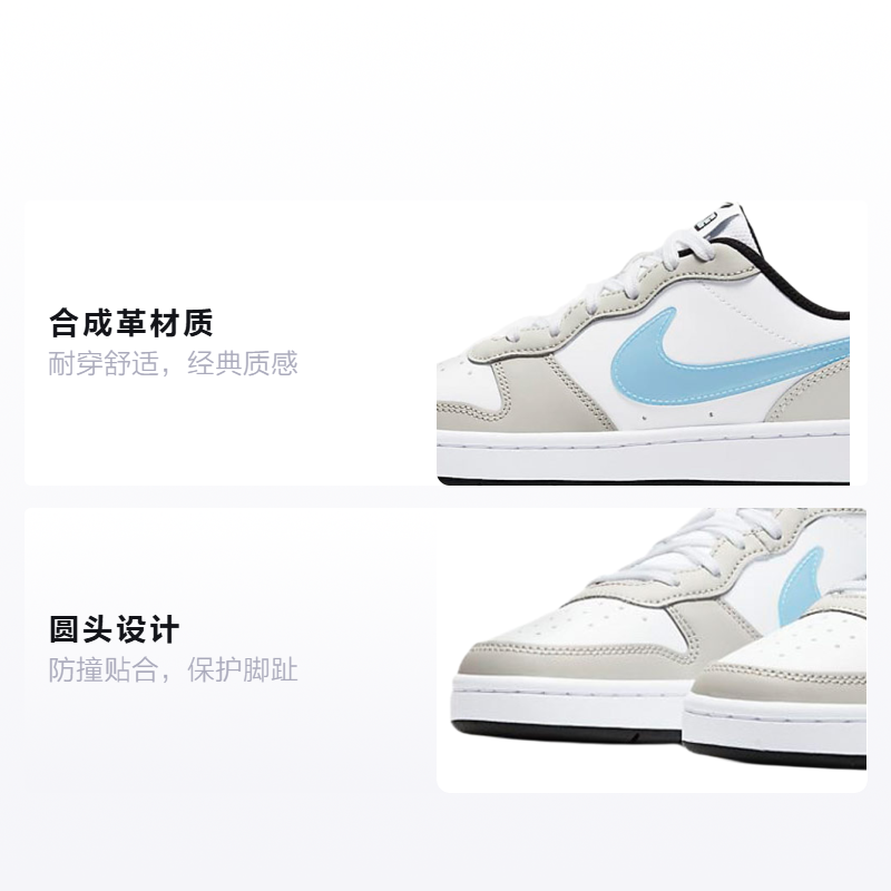 Кеды Nike NikeCourt Borough (бело-серый) — 白色/浅银灰/黑/冰川蓝 — фото 2