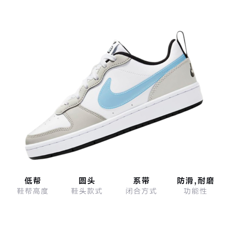 Кеды Nike NikeCourt Borough (бело-серый) — 白色/浅银灰/黑/冰川蓝 — фото 3