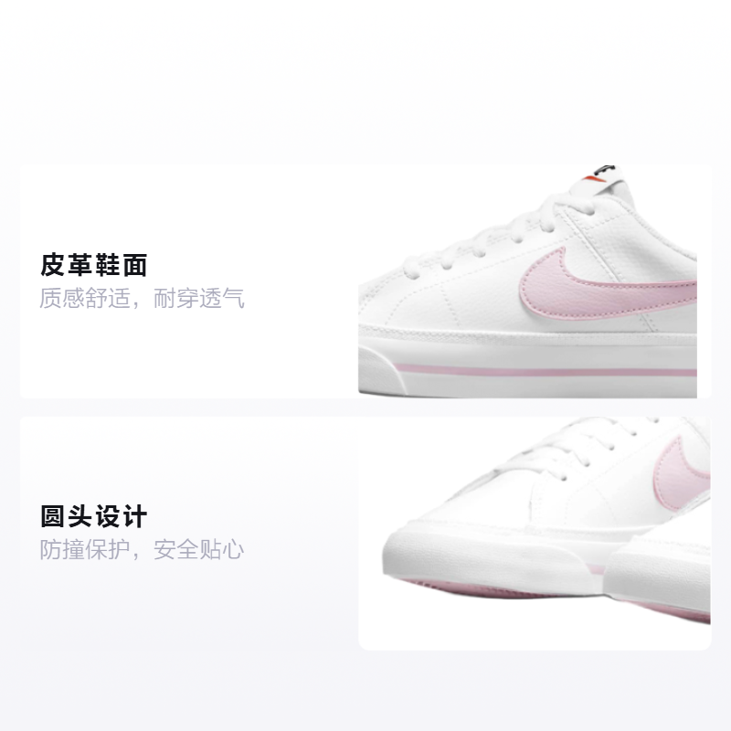Кеды Nike NikeCourt Legacy (бело-розовые) — 白/淡粉 — фото 2