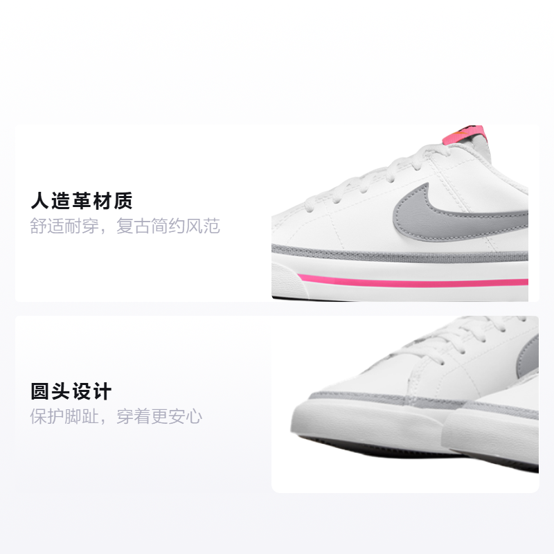 Кеды Nike Court Legacy GS (бело-серые) — Белый / серый — фото 2