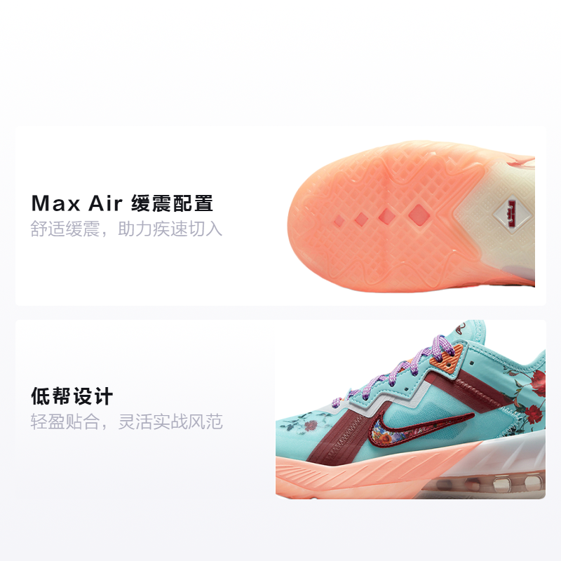 Кеды Nike NikeLebron 18 Low Floral (сине-красный) — фото 2