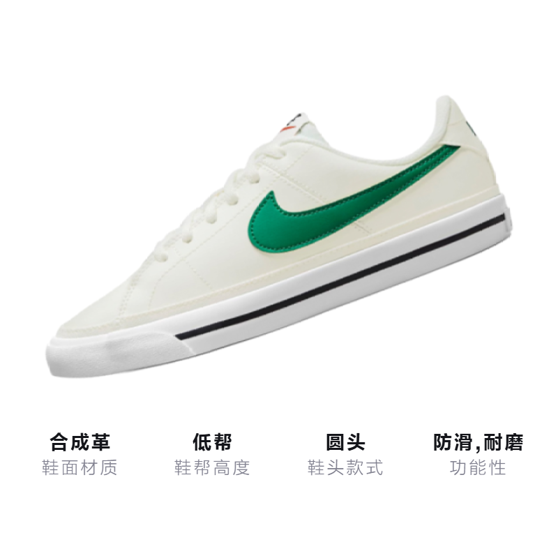 Кеды Nike NikeCourt Legacy (бело-зеленые) — Белый / зелёный — фото 3