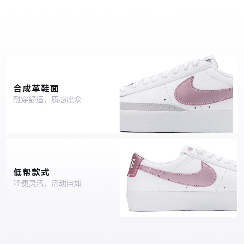 Кеды Nike NikeBlazer 77 GS (бело-фиолетовые) — фото 2