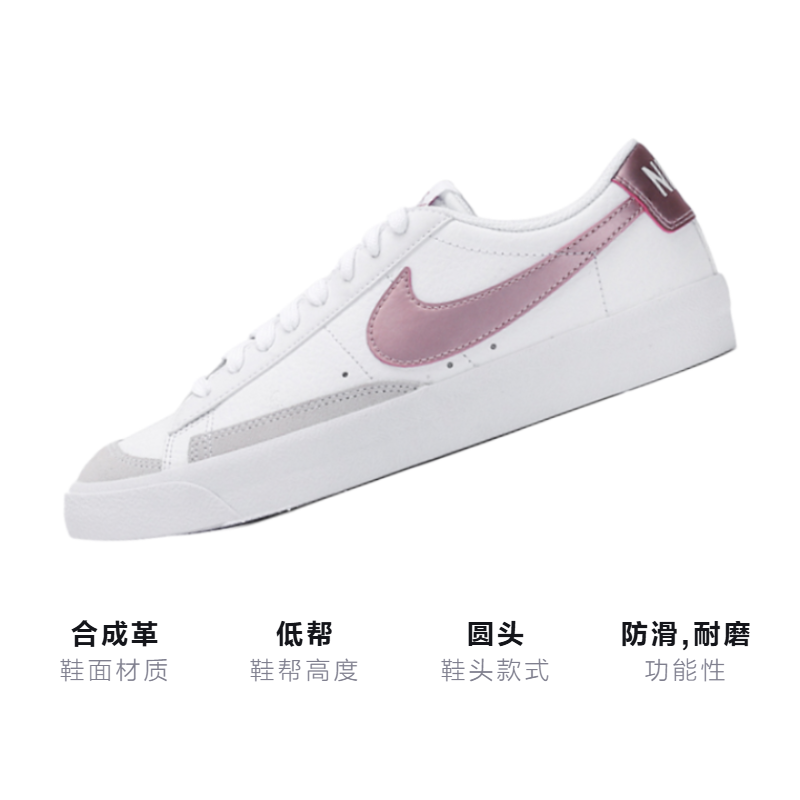 Кеды Nike NikeBlazer 77 GS (бело-фиолетовые) — фото 3