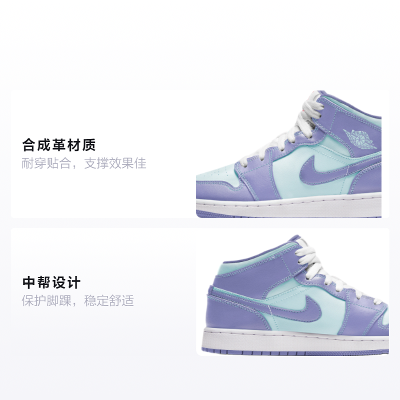 Кроссовки Jordan Air Jordan 1 Mid (фиолетово-сине-зеленые) — фото 2