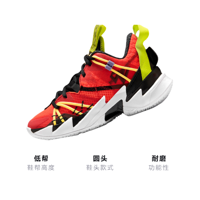 Кроссовки Jordan JordanWhy Not Zer0.3 SE (оранжевый) — фото 3