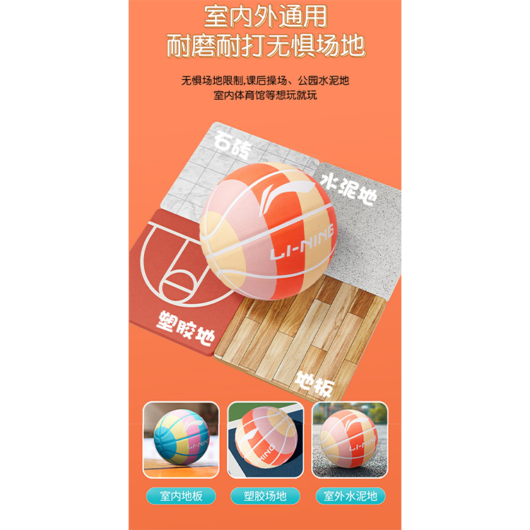 Li Ning Basketball Size 75 Training Kids’