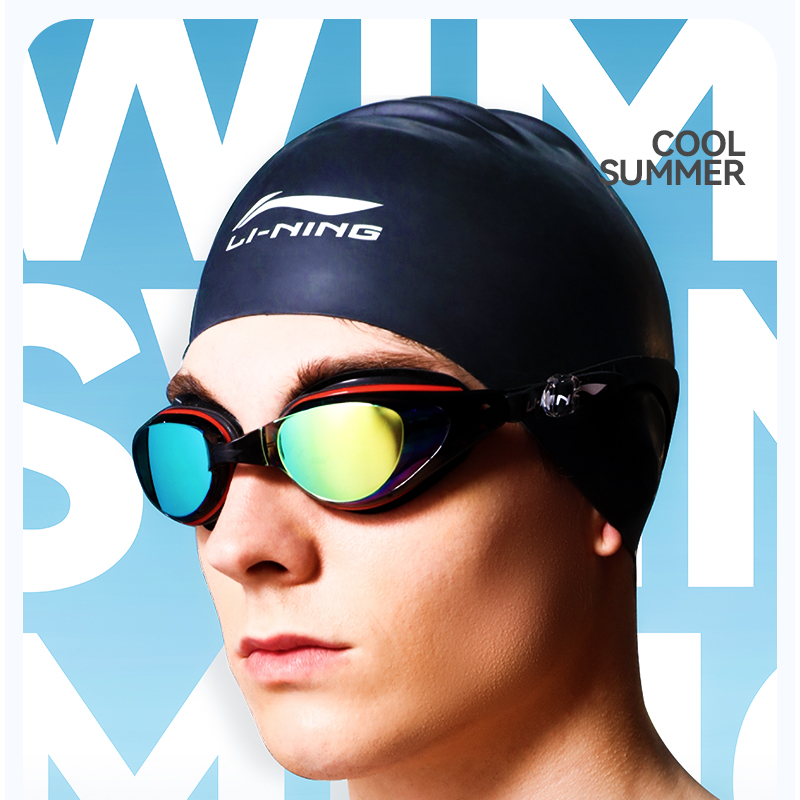 Li Ning Swimming Caps