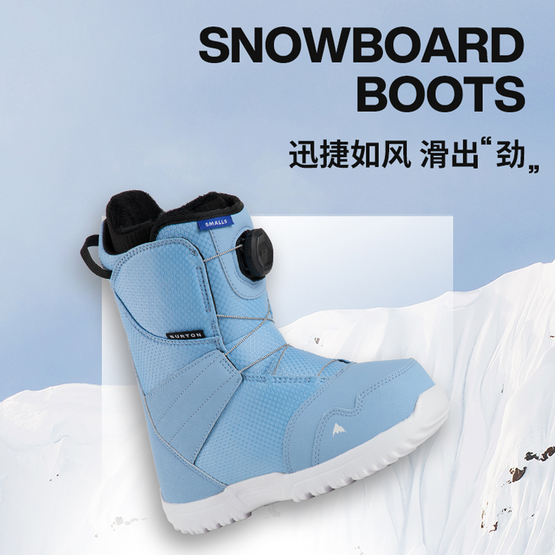 BURTON SMALLS BOA Snowboard Boots Steel Wire Buckle Kids’