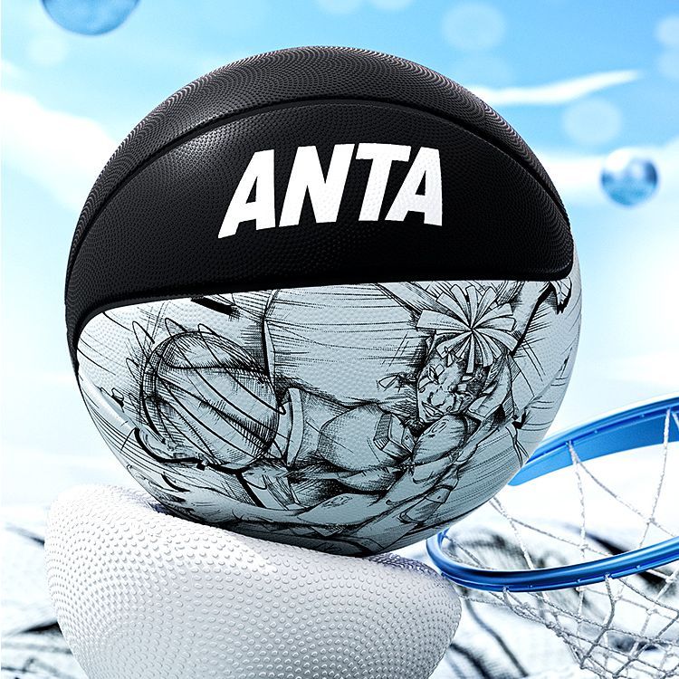 Anta Rubber Basketball Size 7, Size 5, Size 6 Training Competition China Mainland Version