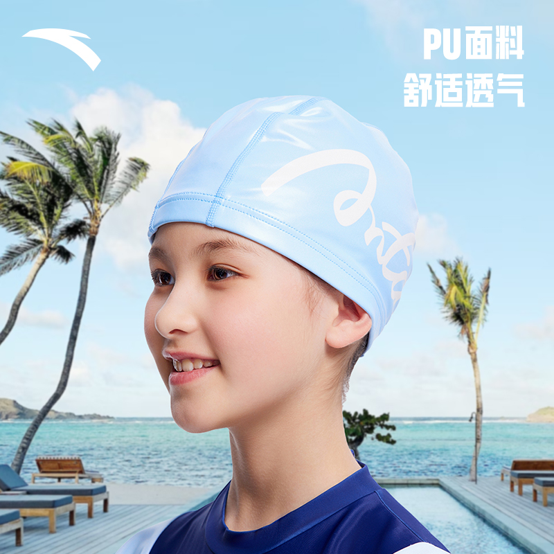 ANTA Swimming Caps