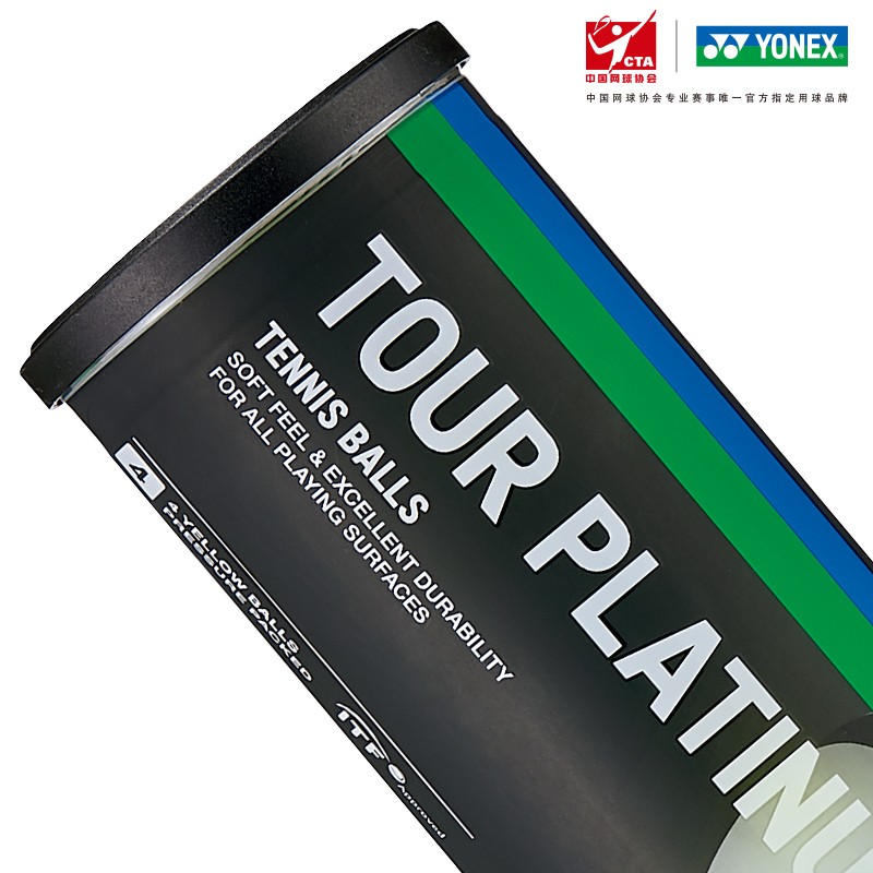 YONEX TB TP4PEX Tennis Balls Wool, Nylon, Polyester Match Ball Match Ball Yellow