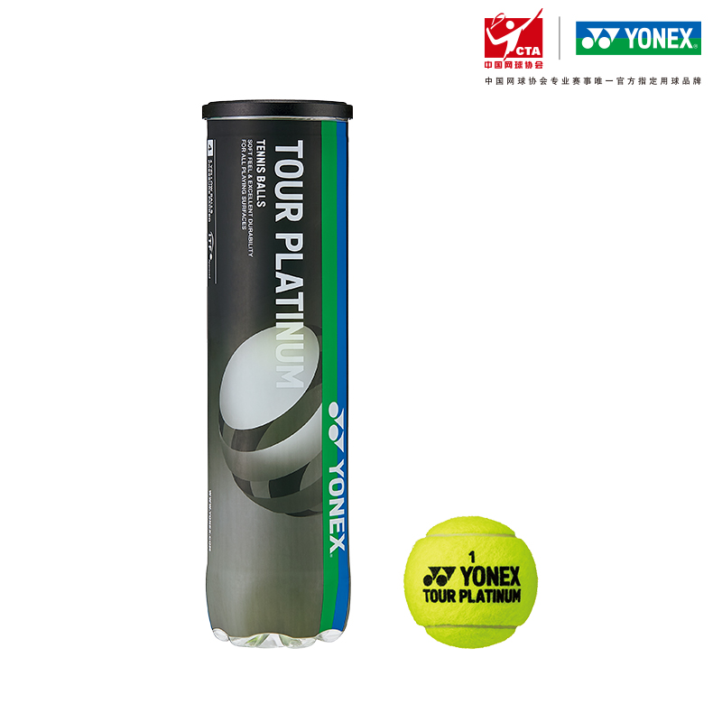 YONEX TB TP4PEX Tennis Balls Wool, Nylon, Polyester Match Ball Match Ball Yellow