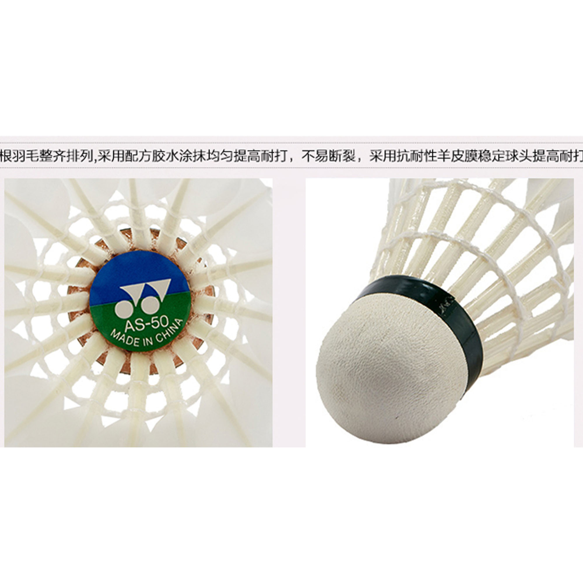 YONEX AS50 Goose Feather Shuttlecock 12 Pack Goose Feather Match Ball Shuttlecocks