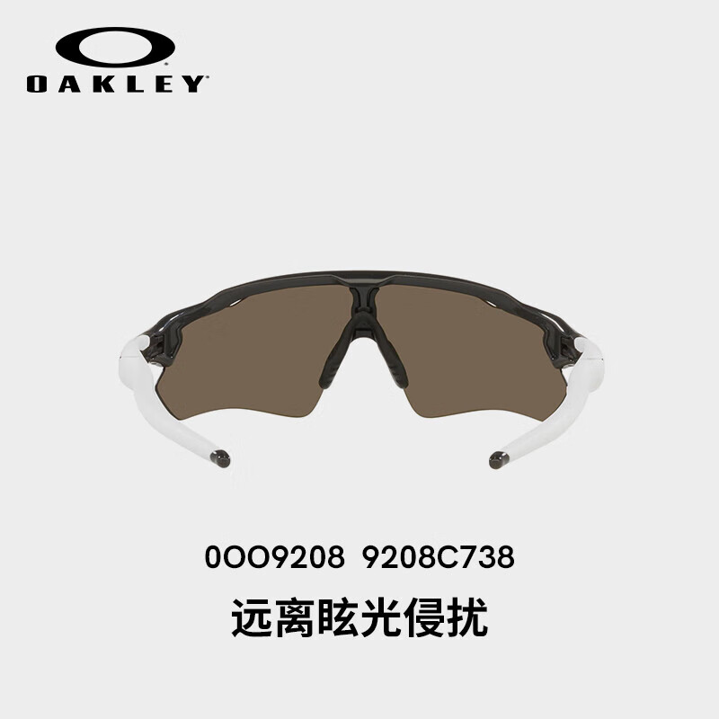 Oakley 0009208 Unisex Everyday Cycling Anti glare Wind Goggles