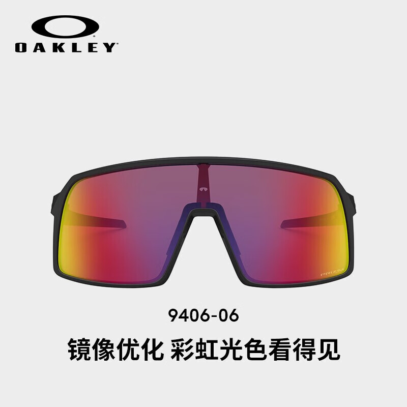Oakley 0009406A Unisex Everyday Cycling Windproof Wind Goggles