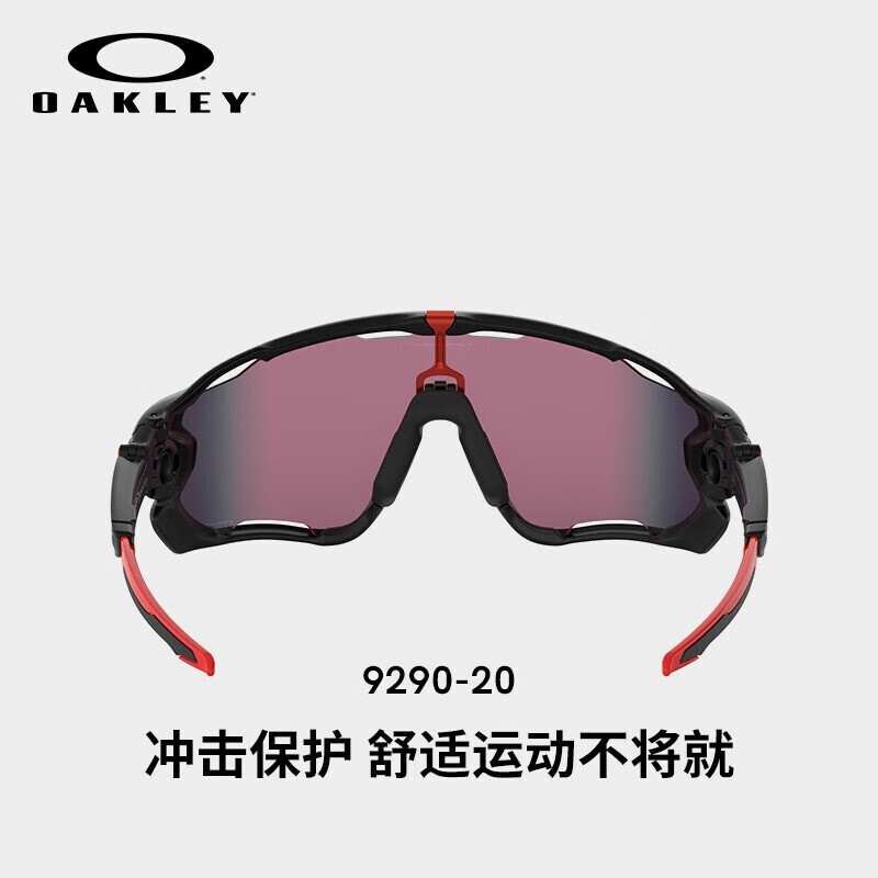 Oakley Cycling Glasses & Goggles