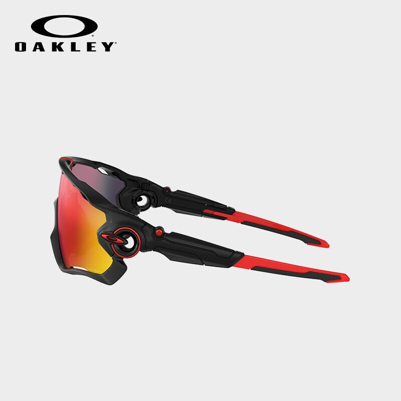 Oakley Cycling Glasses & Goggles