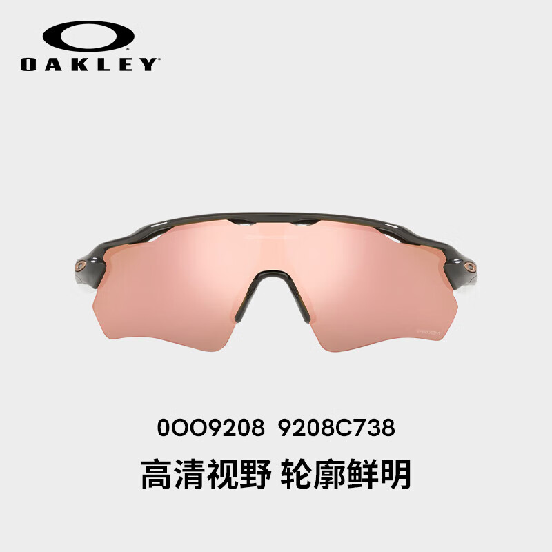 Oakley 0009208 Unisex Everyday Cycling Anti glare Wind Goggles