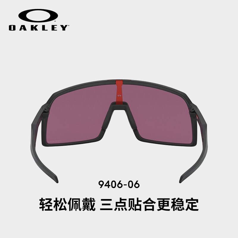 Oakley 0009406A Unisex Everyday Cycling Windproof Wind Goggles