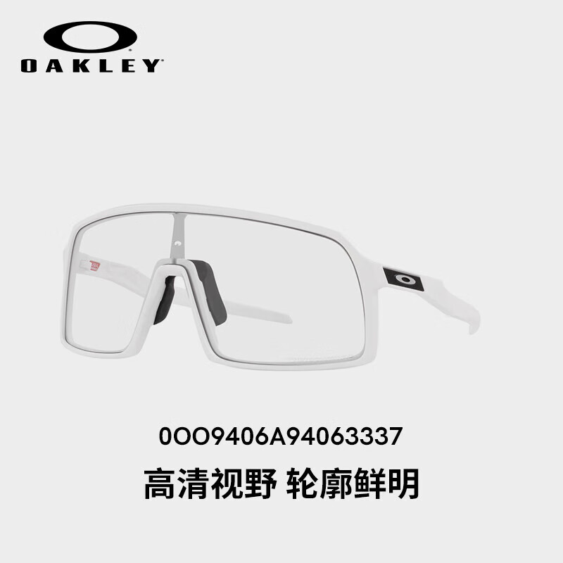 Oakley 0009406A Everyday Cycling Unisex UV Protection, Anti Glare, Anti Strong Light Wind Goggles