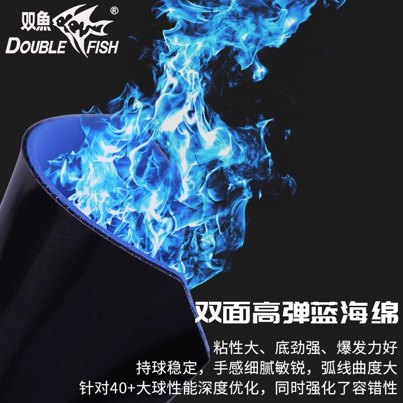 DOUBLE FISH Ping Pong Paddles