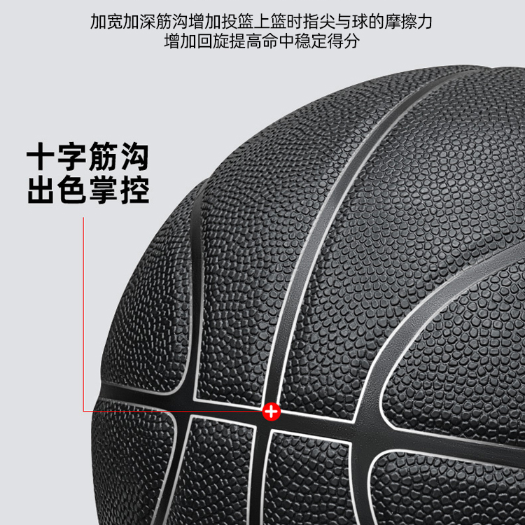 Li Ning Pu Basketball Black Size 7 Training Unisex